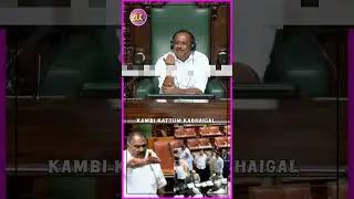 உங்களுக்கு மானம் மரியாதை இல்லையா?🤦 பாஜவை விளாசிய #congress #mla 🤣 #sivalingegowda  #BJP #karnataka