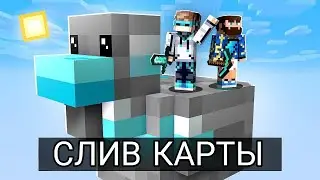 Как СКАЧАТЬ Бесплатно КАРТУ🐔🥚 Chicken Block 🥚в Майнкрафт ПЕ
