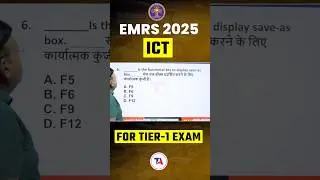 EMRS 2025 ICT for Tier 1⁉️ &hellip; is the functional key to display save as box? EMRS Vacancy 2025