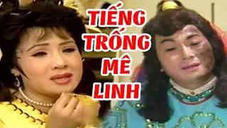 Tiếng Trống Mê Linh - Lệ Thủy, Thanh Sang, Vũ Luân, Tú Sương | Cải Lương Hay Kinh Điển
