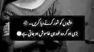 Logon Ki Jalan Aur Hasad | Life Reality Quotes | Khud Ko Badlo Sab Badal Jaye Ga