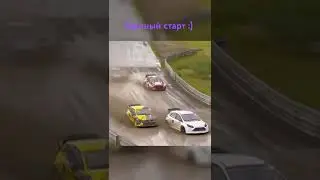 Ралли кросс