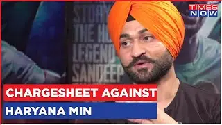 Chandigarh Police Chargesheet Against Haryana Min Sandeep Singh In  Alleged Sexual Harassment Case