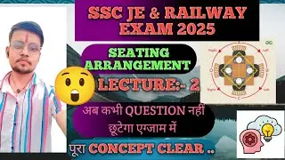REASONING SITTING ARRANGEMENT LECTURE :- 2 CIRCULAR TYPE #sscje #groupd #ntpc #alp #drdo #sscchsl 