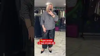 для заказа+7 963 211-80-00