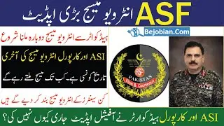 ASF interview message Again Start | Asf interview message start 2022 | Asf interview date 2022
