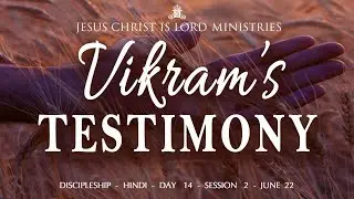 Power of Imagination | Br. Vikram's Testimony | Day 14 | Session 2 | 30th June 2022