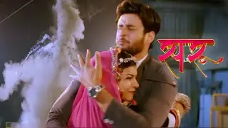Saru Save Anika Life & Ved & Saru Dies || SARU || NEW PROMO