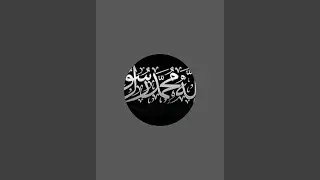 بدأت قناة 