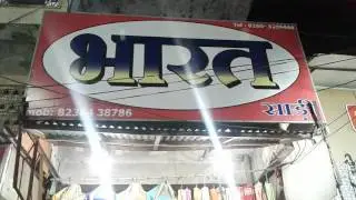 Bharat  saree  sel  vapi