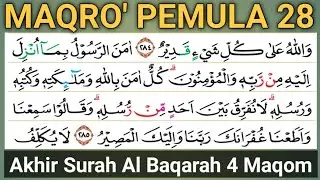 BELAJAR  4 MAQOM TILAWAH AKHIR SURAH AL BAQARAH AYAT 284