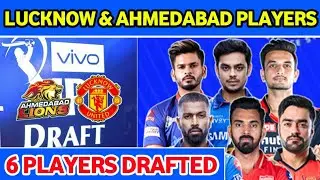 IPL 2022 - 2 New IPL Teams Ahmedabad & Lucknow Squad & 3 Pre-Buy Players
