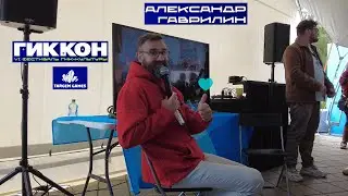 Александр Гаврилин на ГикКон в зоне Targem Games - лекция об озвучке видеоигр
