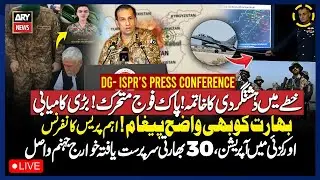 🔴𝗟𝗶𝘃𝗲 𝗡𝗼𝘄: Indian Backed Terro*ist Kil!ed - DG-ISPR Ahmed Sharif's Imp Press Briefing - Big News