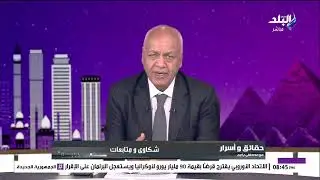 تغيير الحكومة .. مصطفي بكري يكشف السيناريوهات الكاملة #حقائق_وأسرار