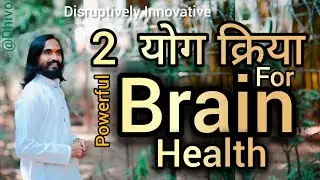 2 Innovative Yoga Kriyas for Brain Health and to improve Neuroplasticity & Cognitive Function