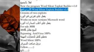 Available now Word Silent Exploit Builder v1.0