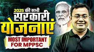 All Government Schemes 2025 | Most Imp for MPPSC Exam | MP Exams Wallah