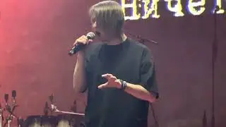 Другой ветер В темноте