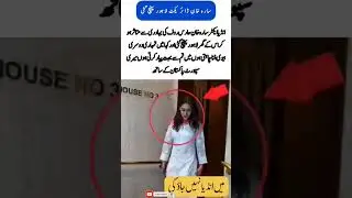 Actor Saira khan reached Lahore #trending #duet #viralvideo #cricket #pakarmyzindabad #shorts #psl