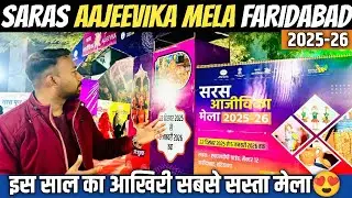 Saras Aajeevika Mela Faridabad 2025 | India’s Hidden Crafts Come Alive 🔥 | Saras Mela Faridabad 2025