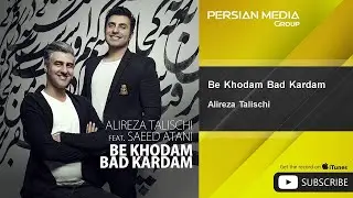 Alireza Talischi - Be Khodam Bad Kardam - feat. Saeed Atani