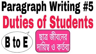 Duties of Students Paragraph Writing | Students and Social service Paragraph Writing