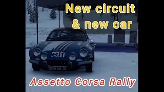 Assetto Corsa Rally. Introduced snow track and new car. Logitech G27