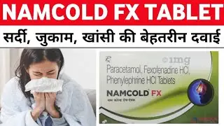Namcold FX Tablet uses in hindi | Namcold FX Tablet ke fayde or nuksan | Namcold tablet | Namcold