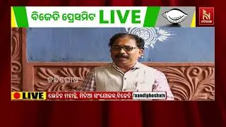 ବଜେଟ ଖର୍ଚ୍ଚ ନକରି କାହିଁକି ଋଣ ନେଉଛନ୍ତି ସରକାର, ମୁଖ୍ୟମନ୍ତ୍ରୀ ସ୍ପଷ୍ଟୀକରଣ ଦିଅନ୍ତୁ : ଲେନିନ ମହାନ୍ତି