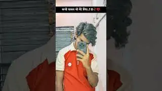 #sikh #leham#😞hamve#game #me #hase#ke #aadai