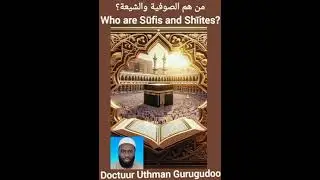 من هم الصوفية والشيعة؟ Who are Sūfis and Shīites?