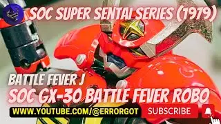 (1979) DX Super Sentai Series : Battler Fever J Battle Fever Robo #chogokin #sentai #tokusatsu