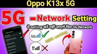 Oppo K13x 5g network settings , Oppo K13x me 5g network kaise laye/ Oppo K13x 5g