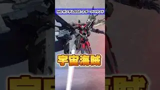 MGオリジナルギミックも搭載！【MG ガンダムAGE-2 ダークハウンド】眼帯の展開など細かいギミックも忠実に再現された大満足のクオリティ！