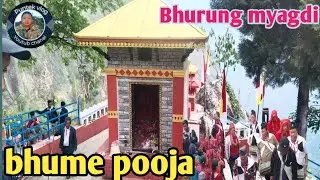 Bhume Pooja Bhurung myagdi 2082/पुन समुदाय मा पुजिने भुमे पूजा भुरुङ म्याग्दी।