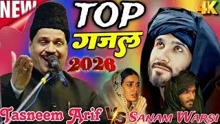 Top गज़ल 2026 Tasneem Arif Vs Sanam Warsi Muqabla Bhikaripur 2026 New Ghazal 2026 Bhikaripur 