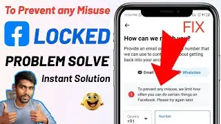 How To Unlock Facebook Locked Account | Prevent any misuse we limit how often you can do certain Fix