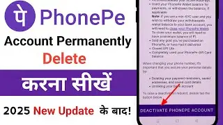 PhonePe Account Delete Kaise Kare Permanently | PhonePe account hamesha ke liye close kaise karen |