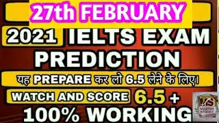 27 Feb IELTS Prediction | 27th February 2021 IELTS Exam Prediction | Feb Prediction | IELTS IDP & BC