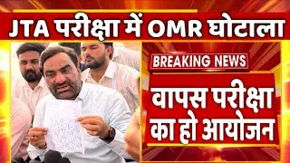 RSMSSB JTA Expected Cut Off 2025 | Junior Technical Assistant Cut Off 202 |Rajasthan JTA Exam कट ऑफ