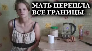 БЕЗДОМНАЯ ДЕВОЧКА ВЕРОНИКА РАССКАЗАЛА ИЗ-ЗА ЧЕГО ЕЕ ЗАДЕРЖАЛИ l ПОМОЩЬ ЛЮДЯМ