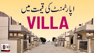 PEARL VILLAS: AFFORDABLE PRICE | SURJANI TOWN | Villa in the Price of Apartment | 49 LACS ONLY |
