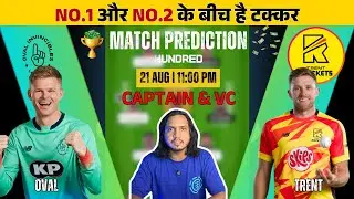 THE HUNDRED 2025: MATCH 23 | OVAL INVINCIBLES vs TRENT ROCKETS | Pitch Report | DREAM11 TEAM
