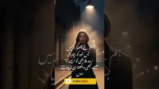 What I Learned from Reading Sad Urdu Shayari for 30 Days