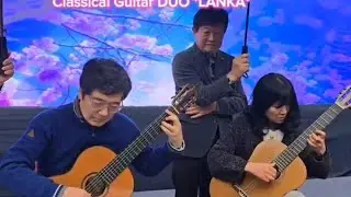 첫 발자욱 (Le Premier Pas), Classical Guitar DUO *LANKA*