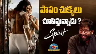 #Spirit Movie Shooting Latest Update ? | Prabhas | Sandeep Reddy Vanga | NTV ENT