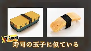 黒板消しのオムレツ（ザクザクチョーク入り）