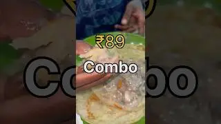 ₹89rs Combo&rsquo;s Budget Friendly 👍👌 #trivandrum #food #vlog #video #foodie #shorts #combo #subscribe