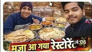 Anshuvlogs.43 5 crore in 1 day ago. Best Restaurant In Delhi Good Taste👍👍👍🤟👋👋